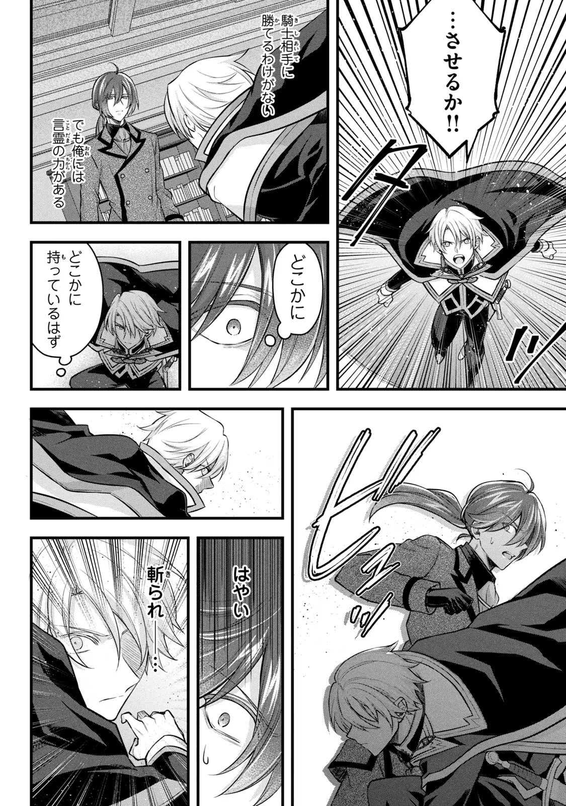 P32