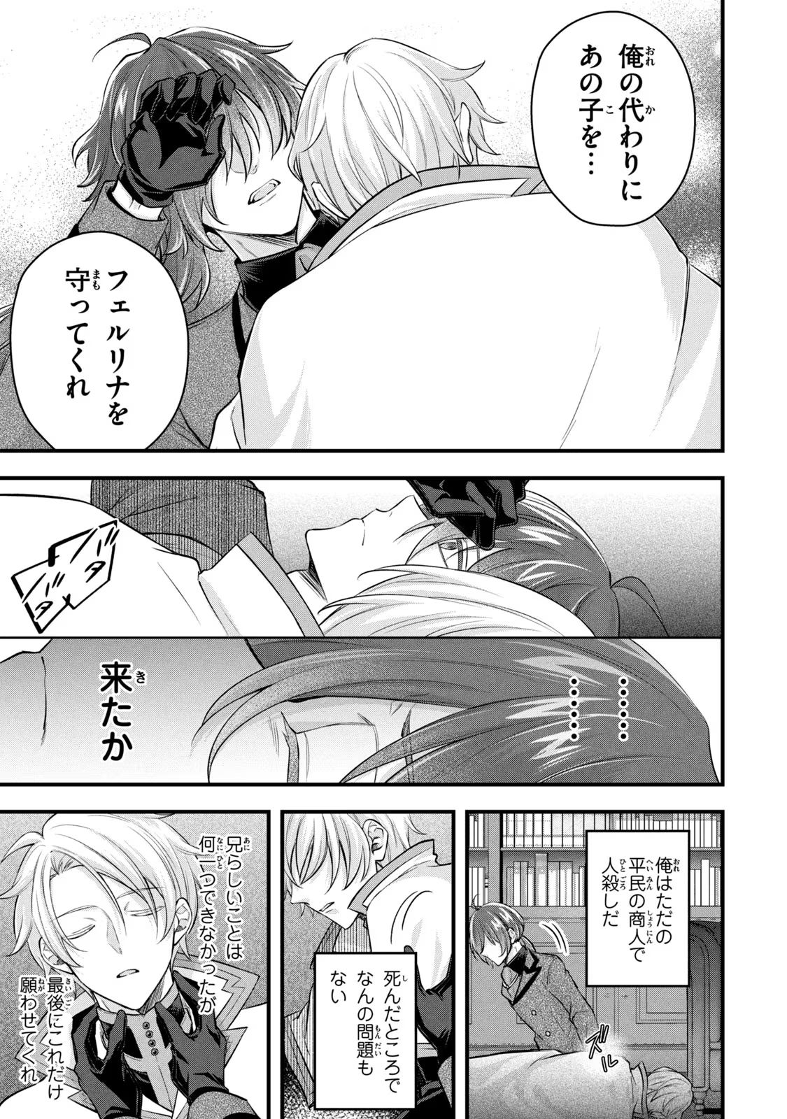 P37