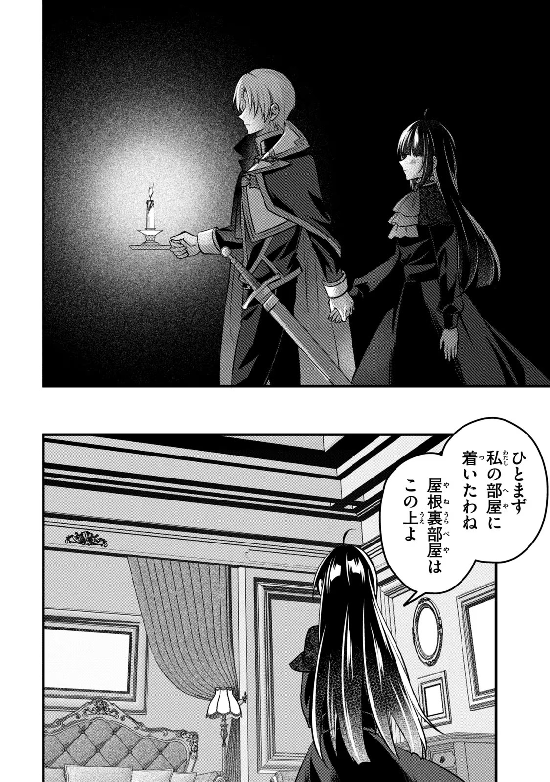 P30