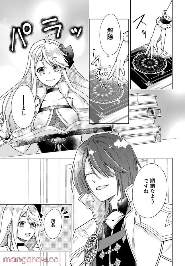 P11