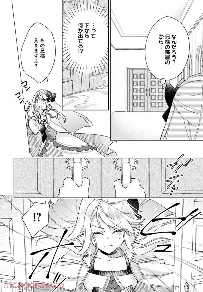 P14