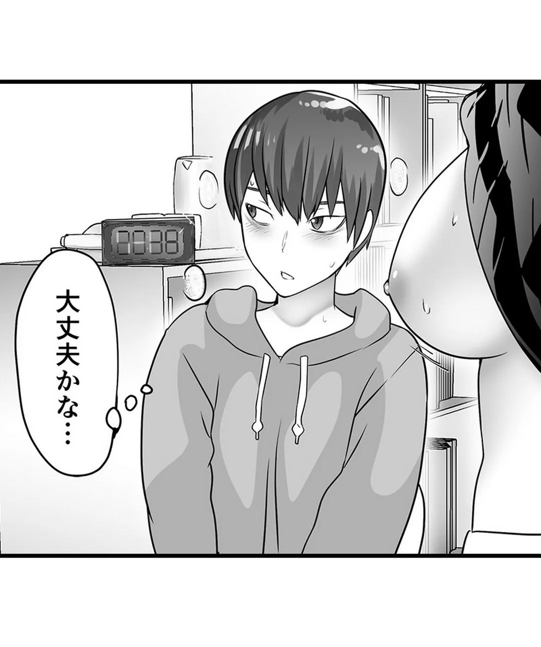 P17