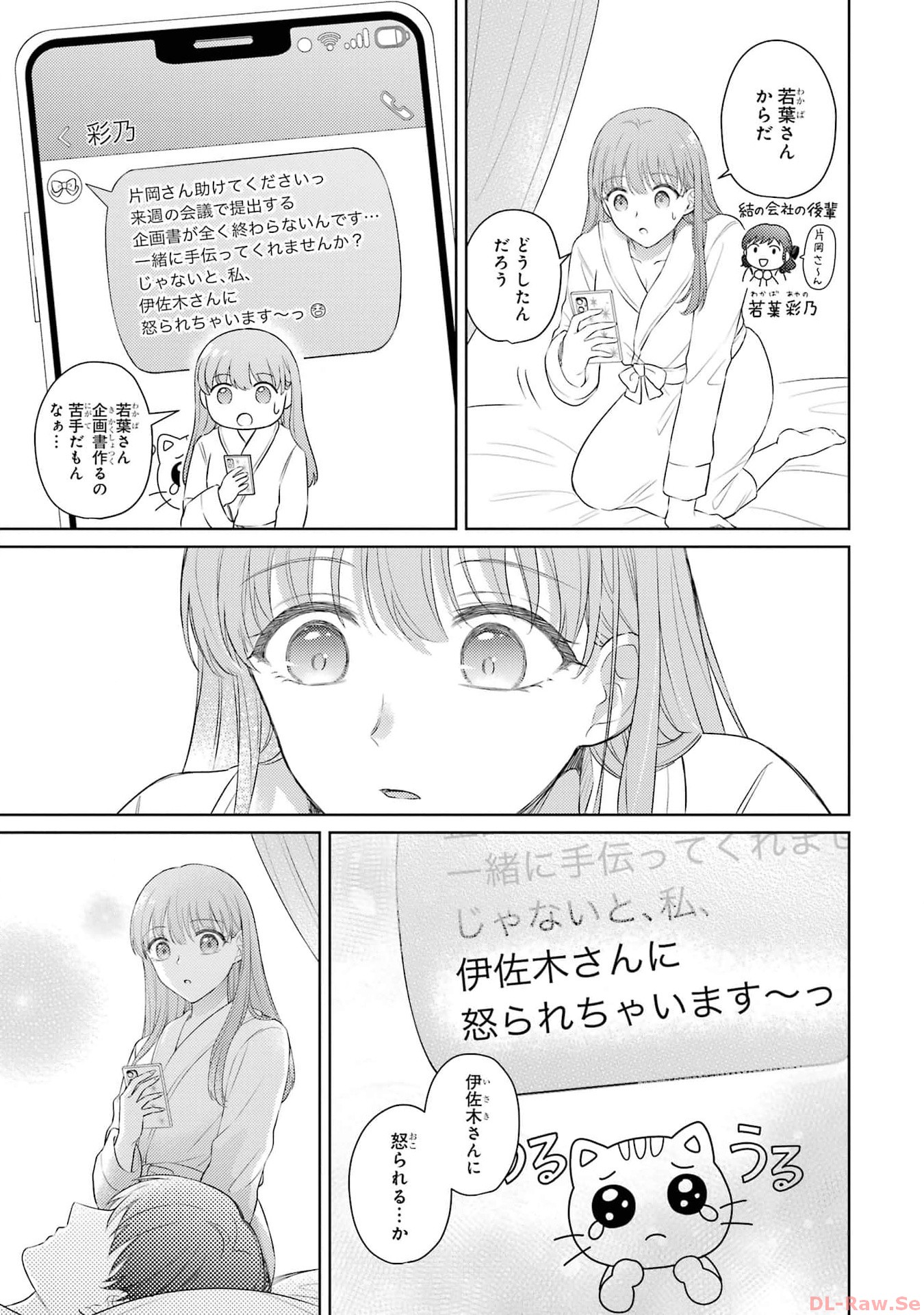 P25