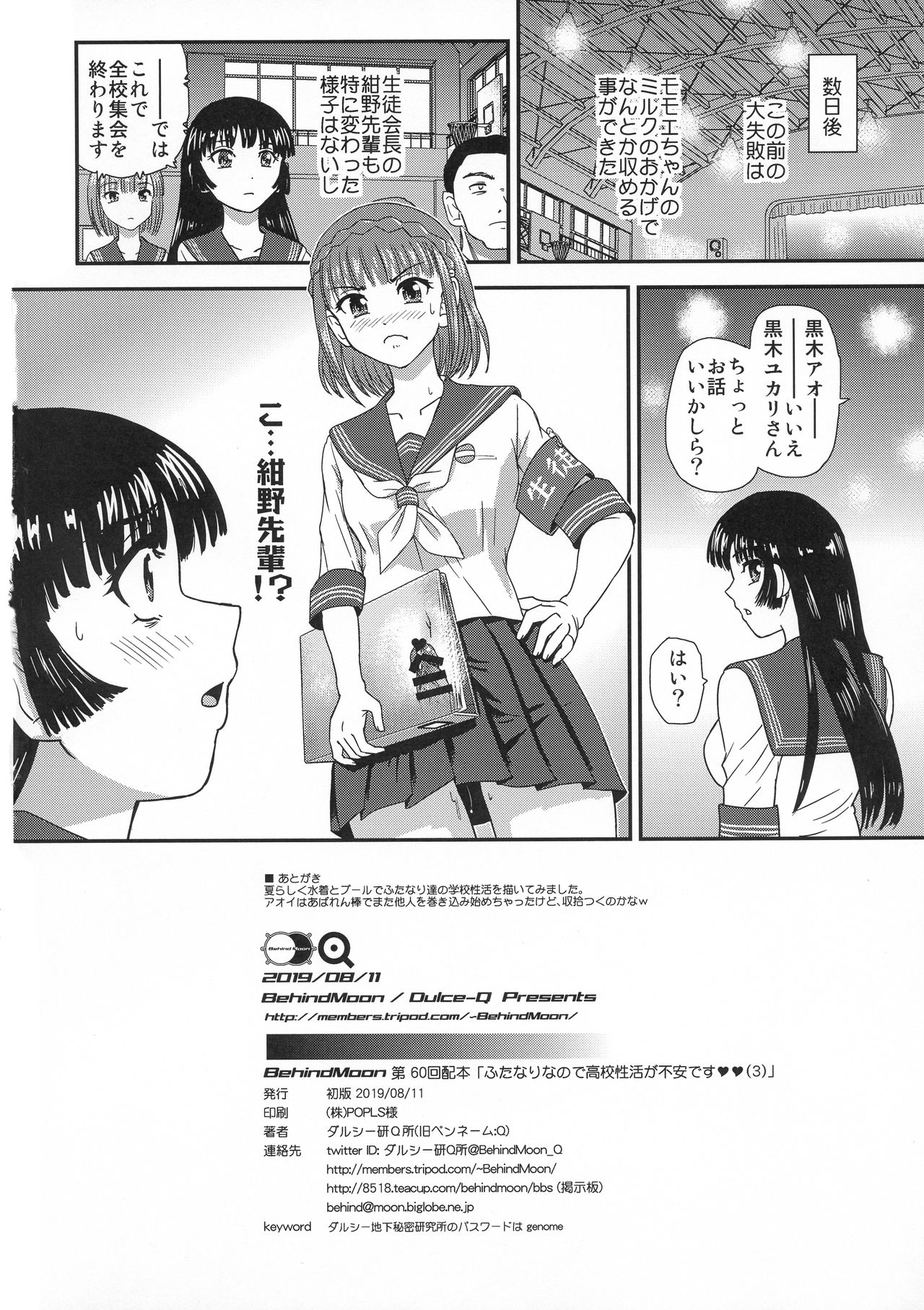 P36