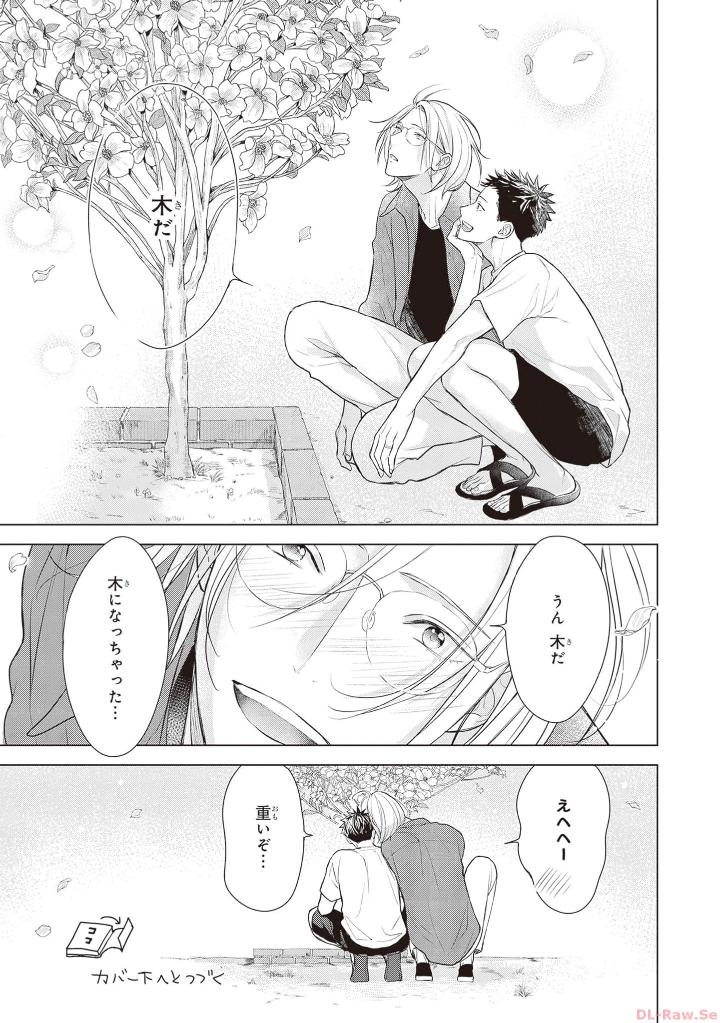 P49