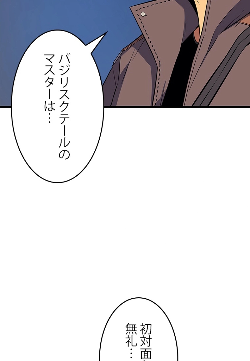 P52
