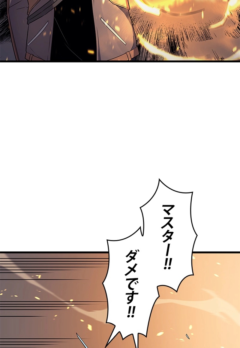 P88