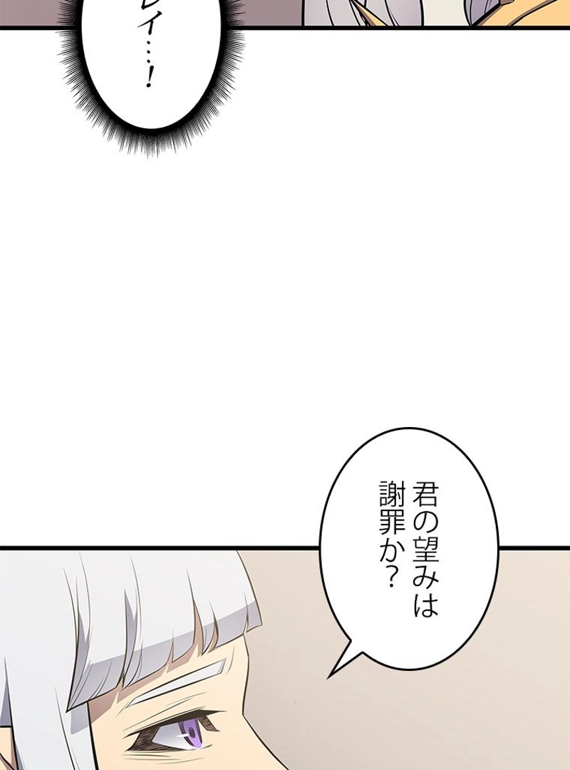 P87