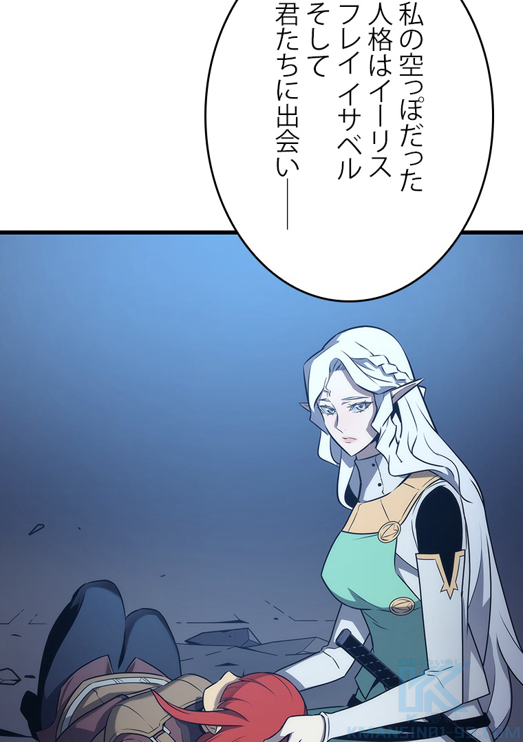 P46