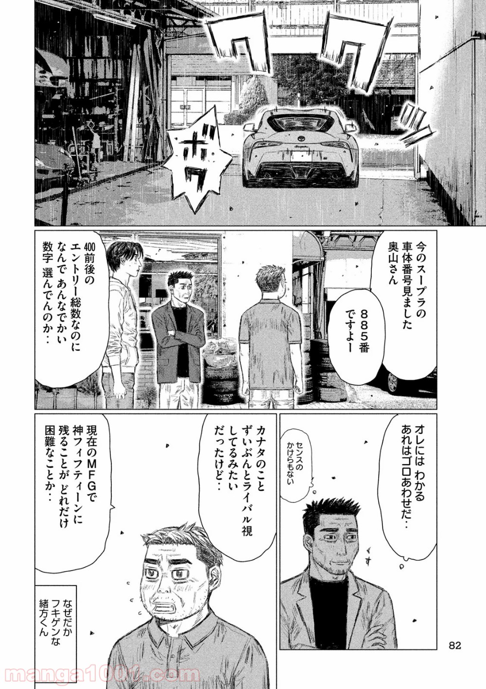 P8