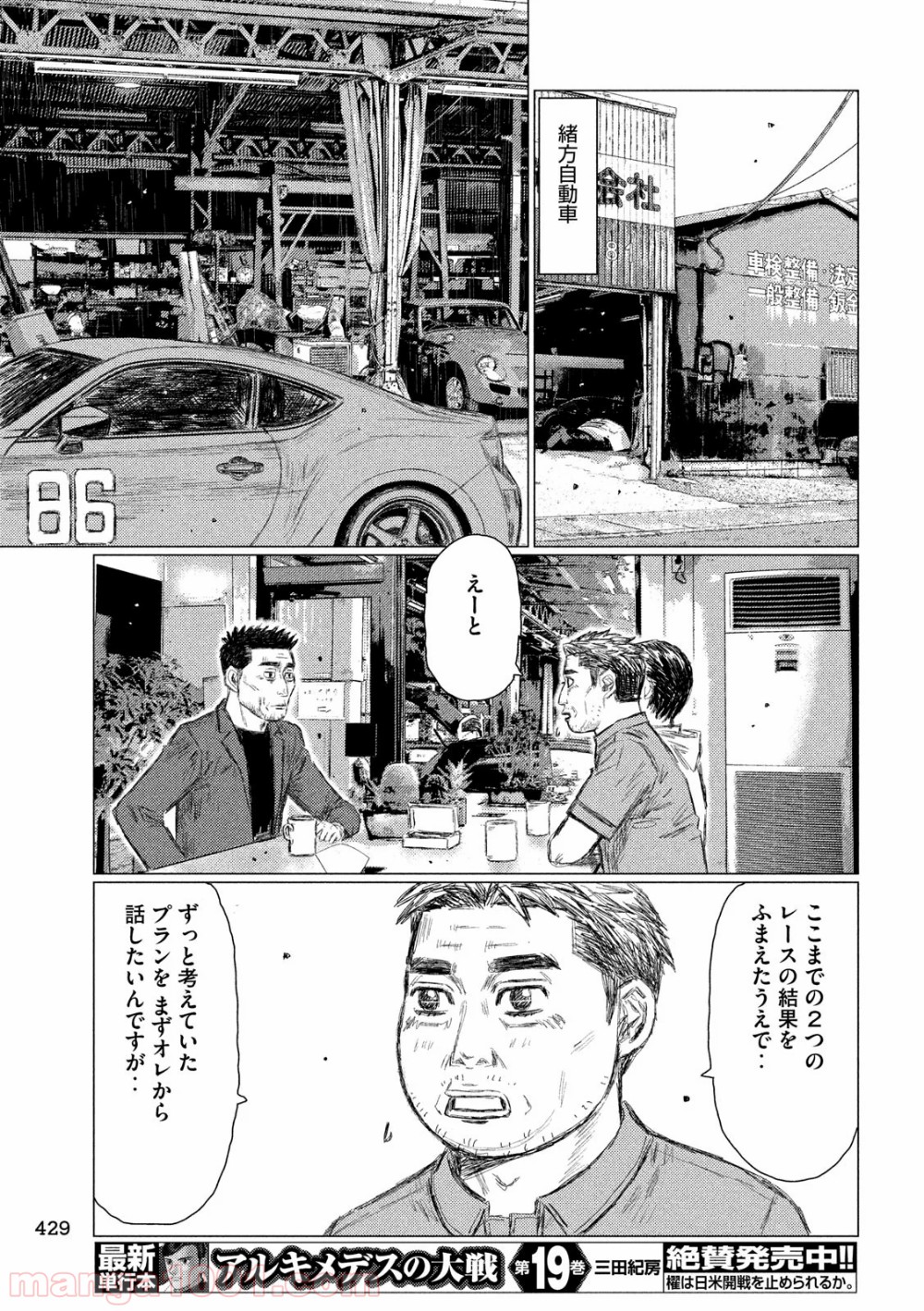 P13