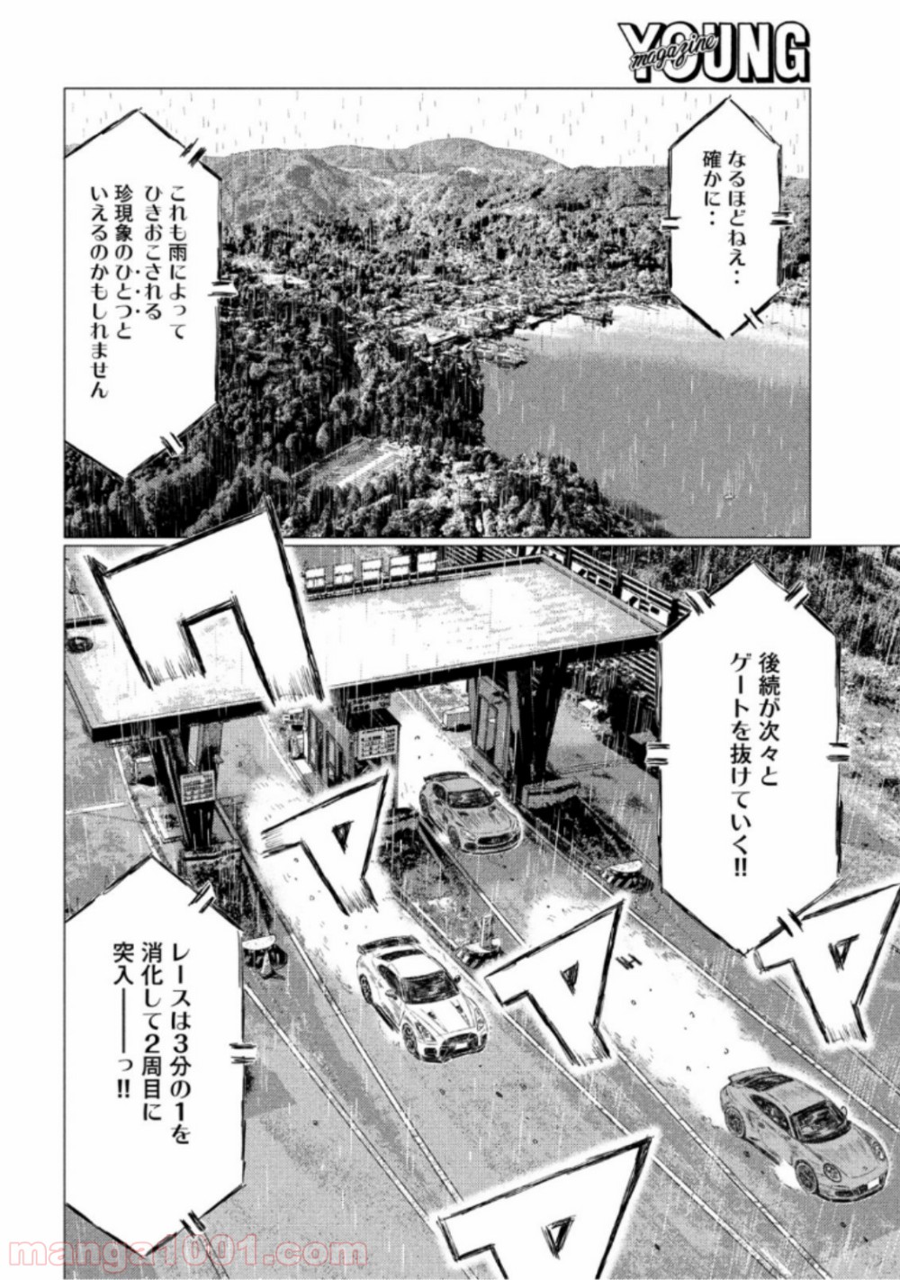P8