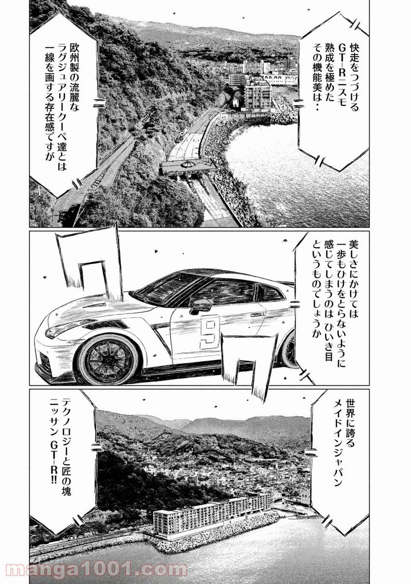 P10