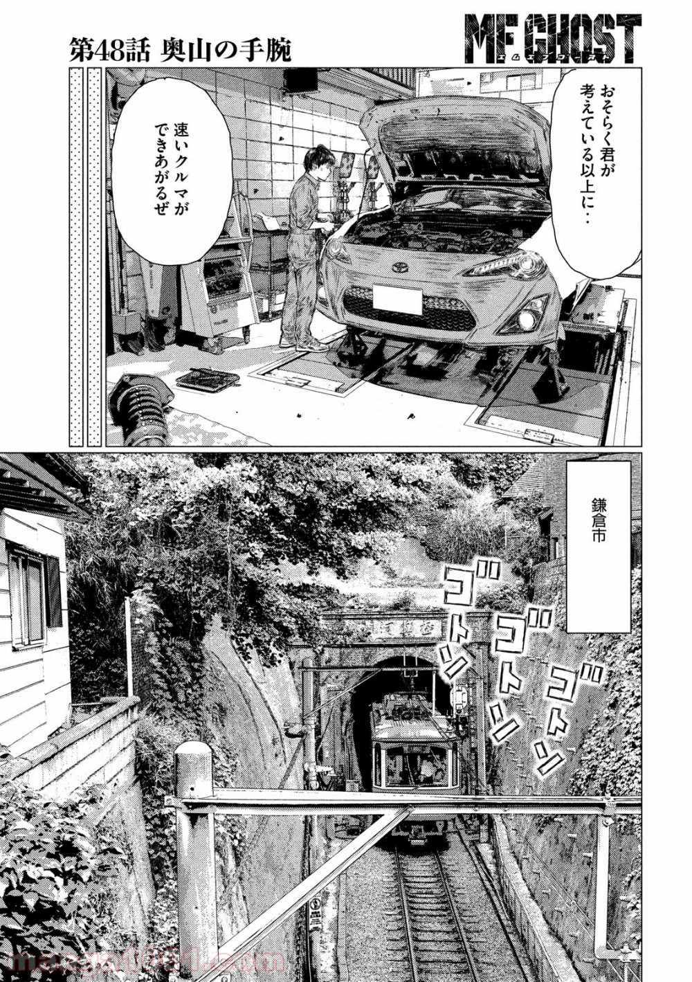 P7