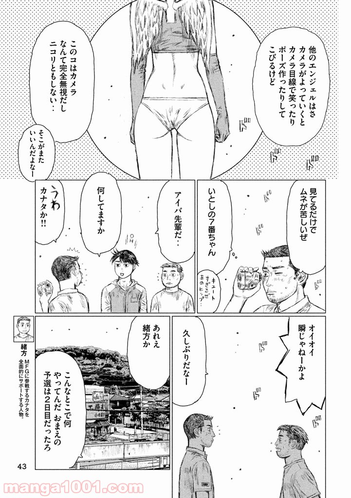 P11
