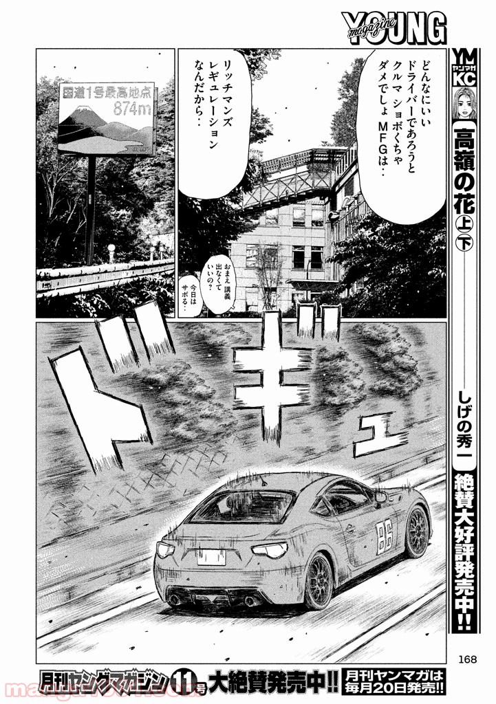 P14
