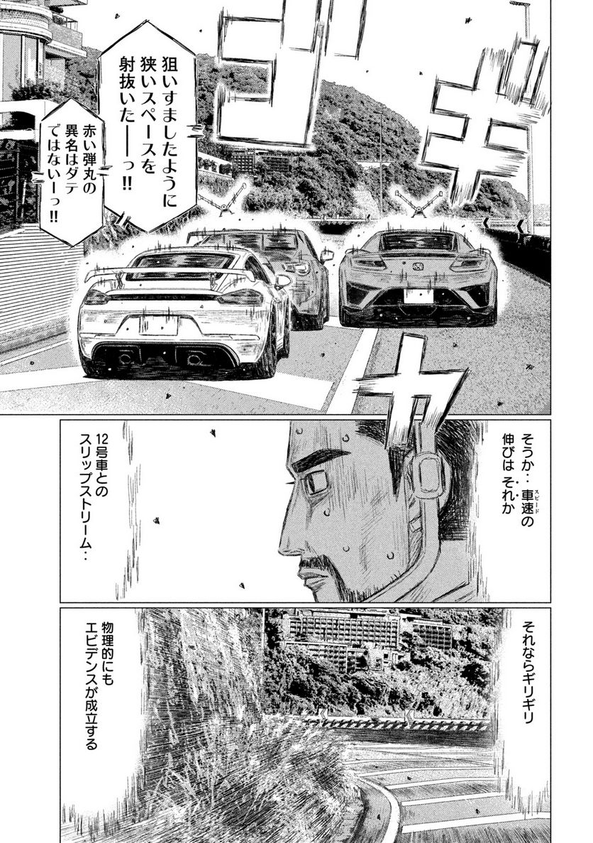 P14