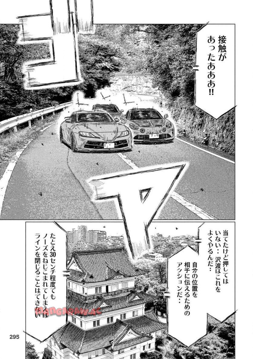 P5