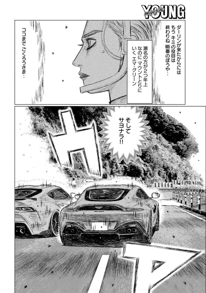 P14