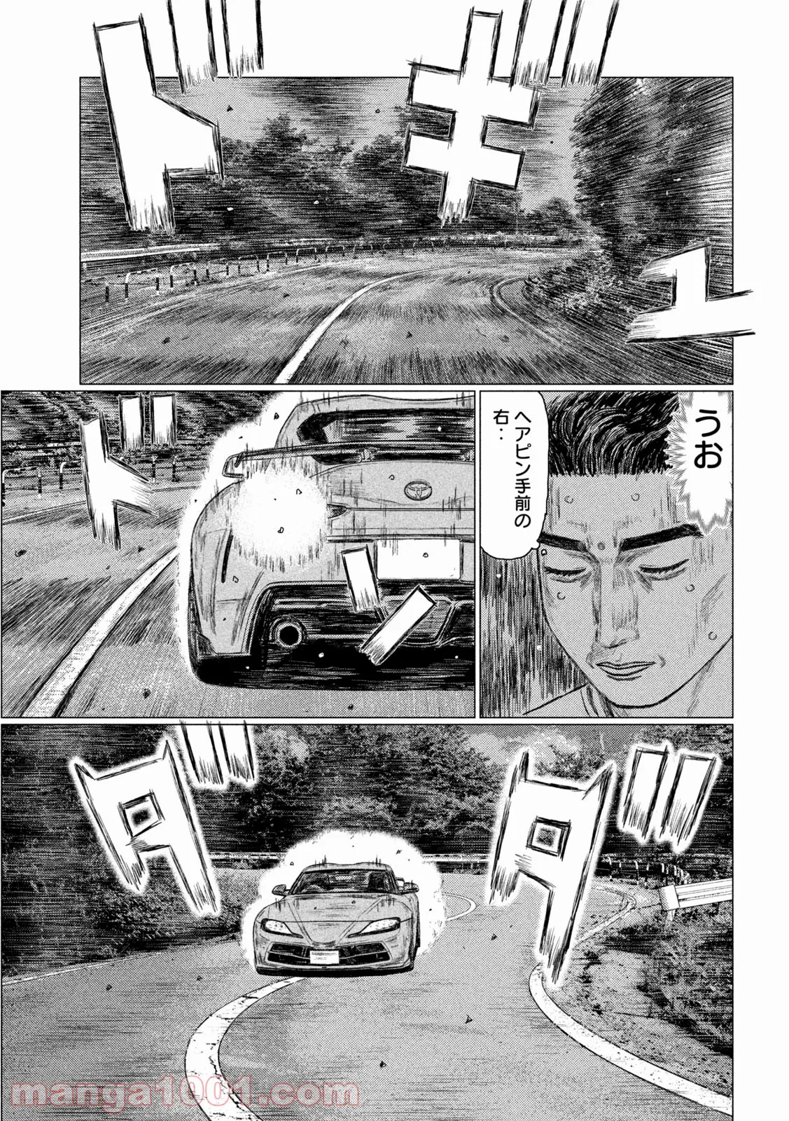 P8