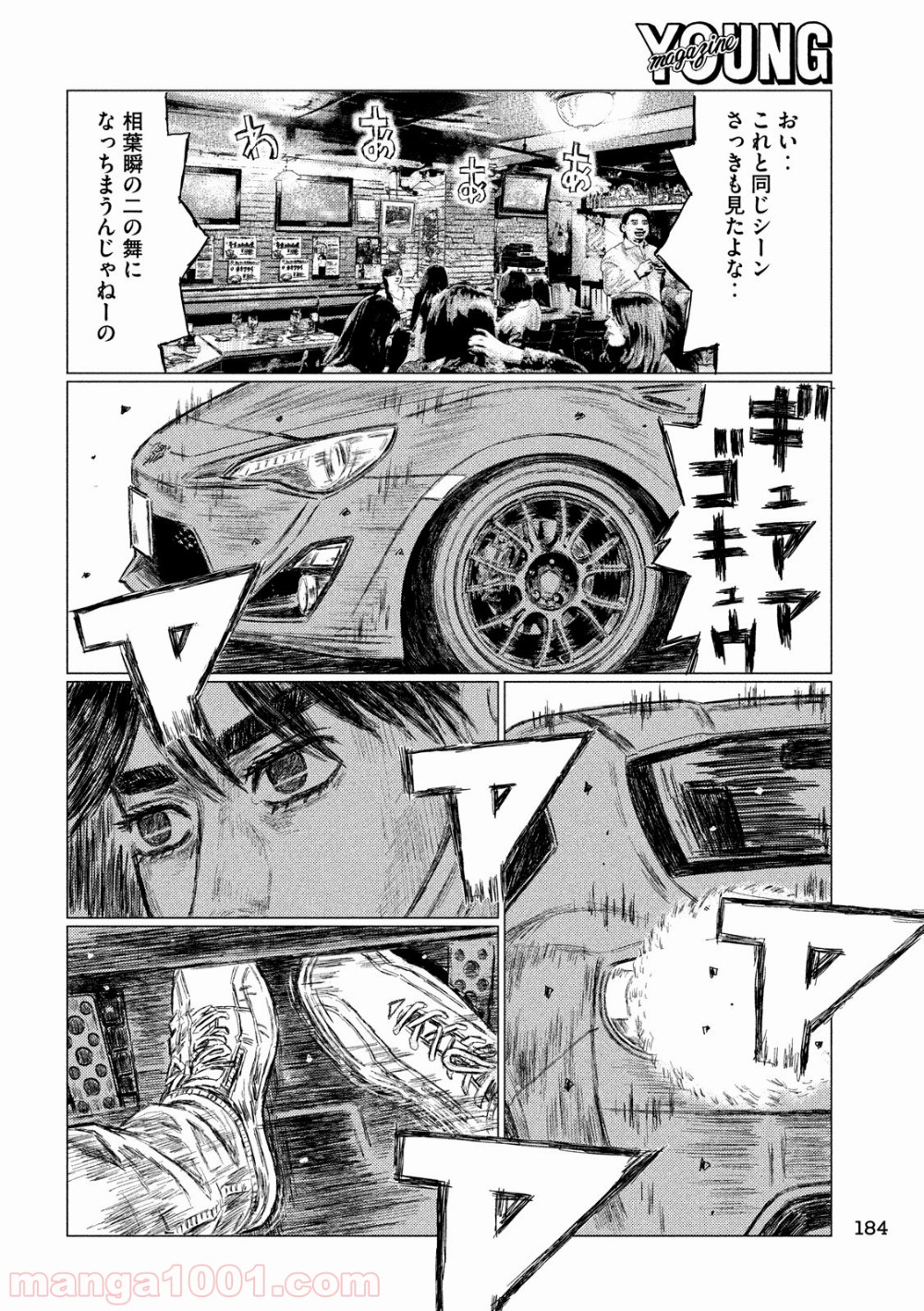 P14
