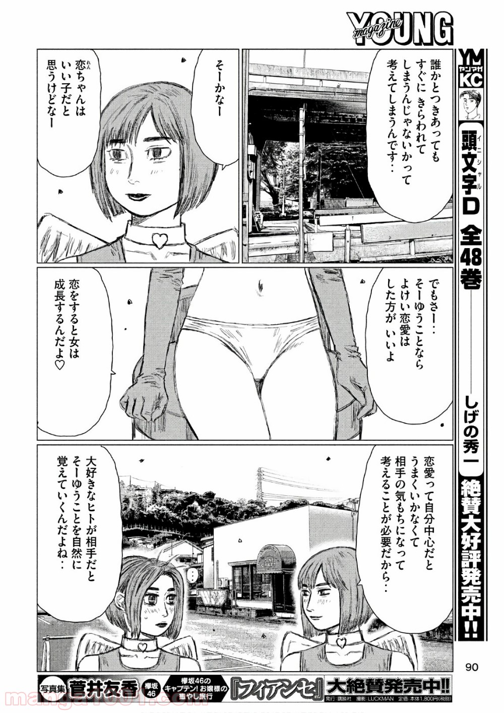 P8