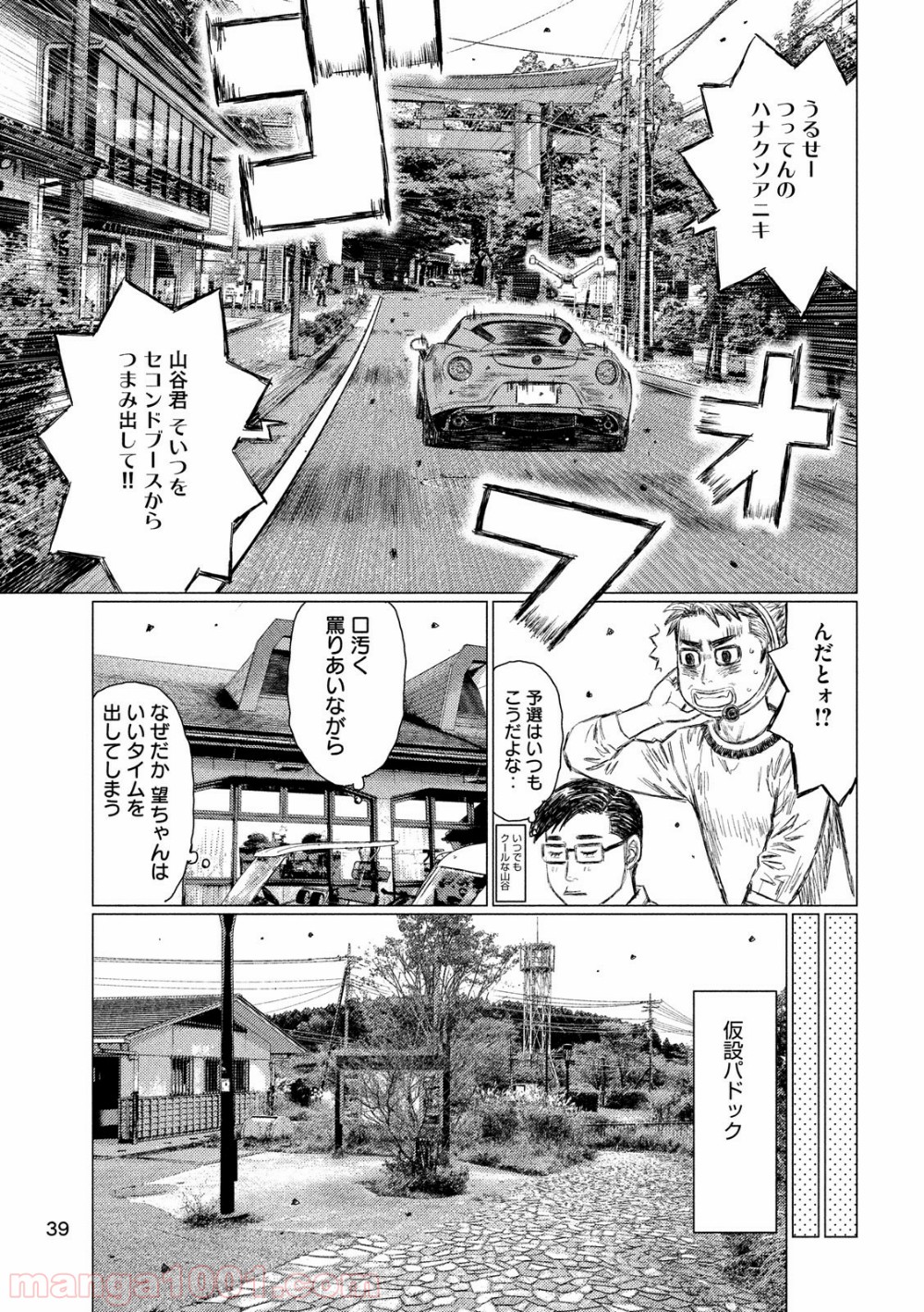 P9