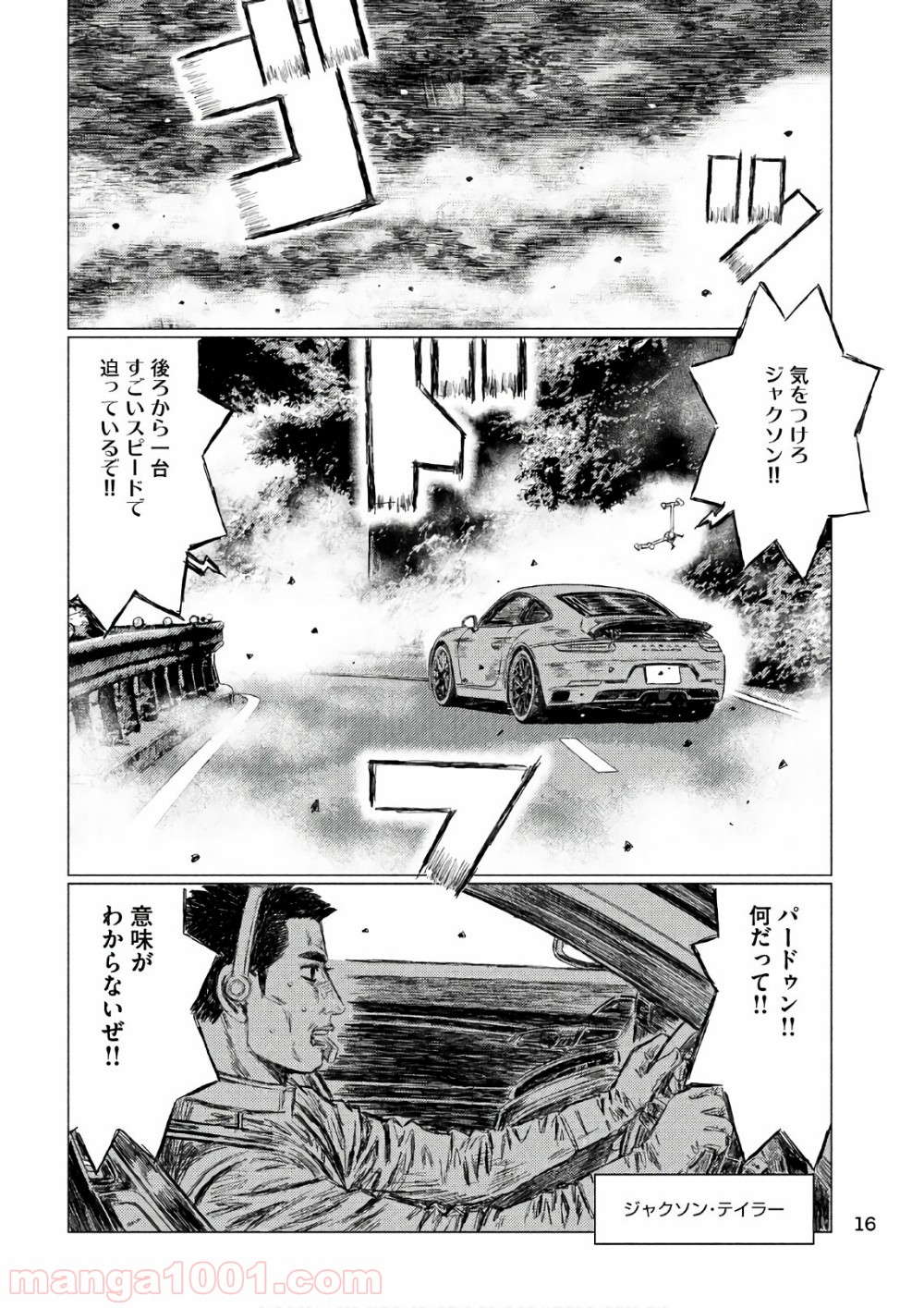 P7
