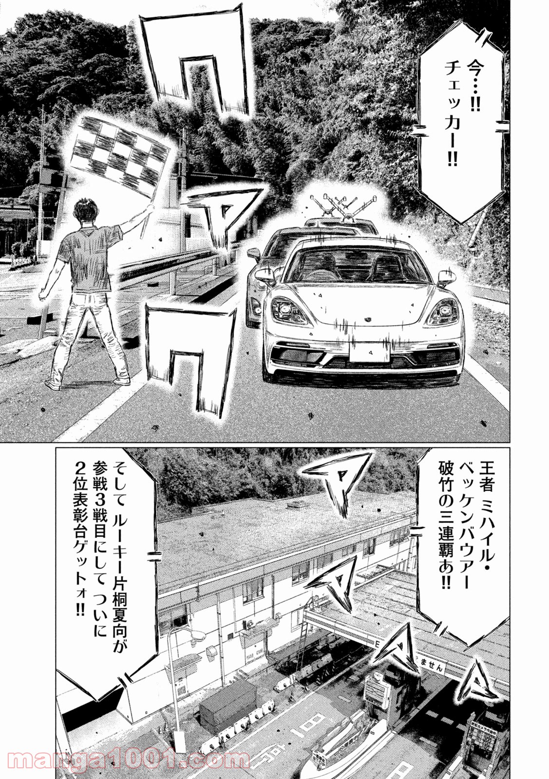 P3
