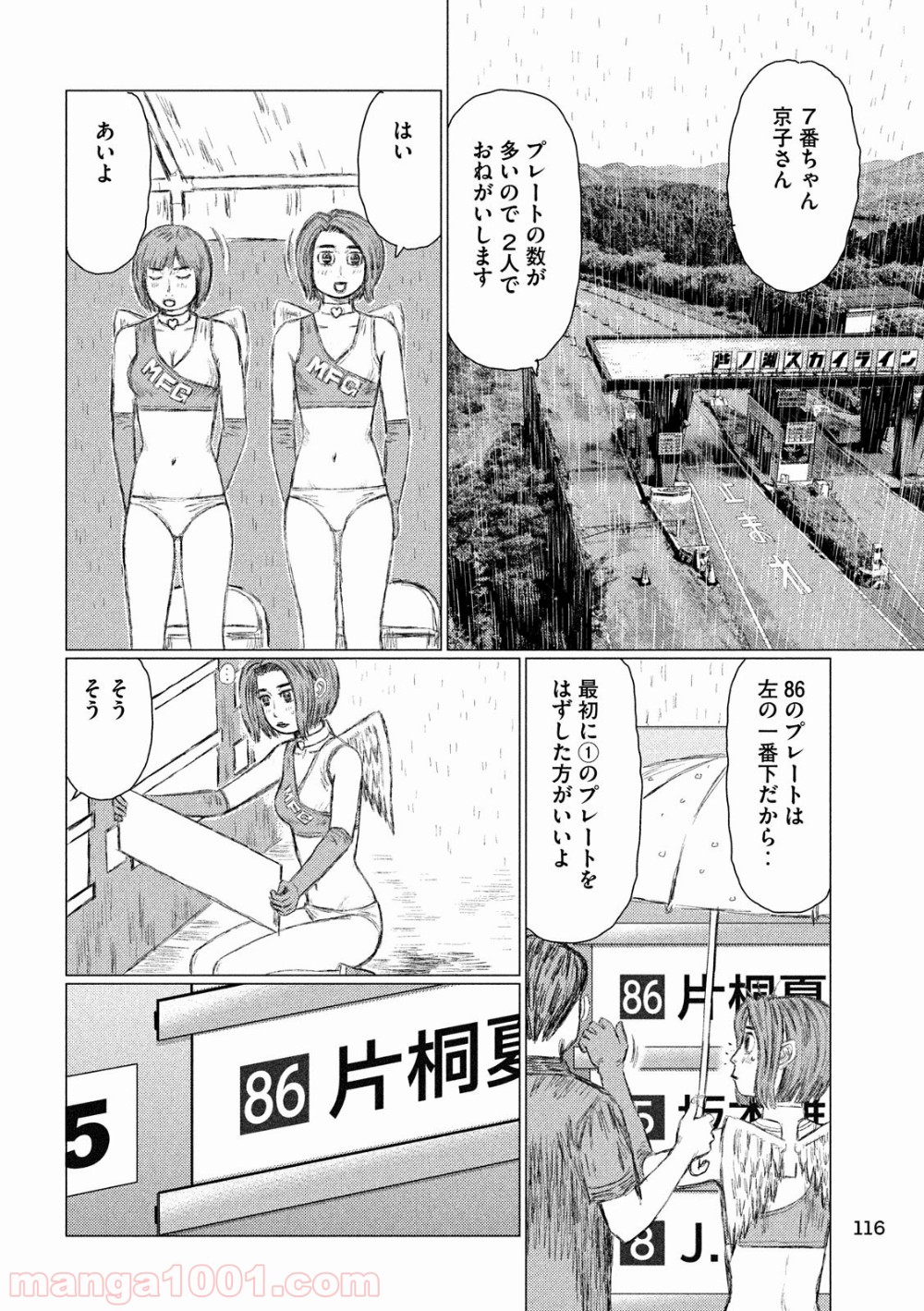 P6