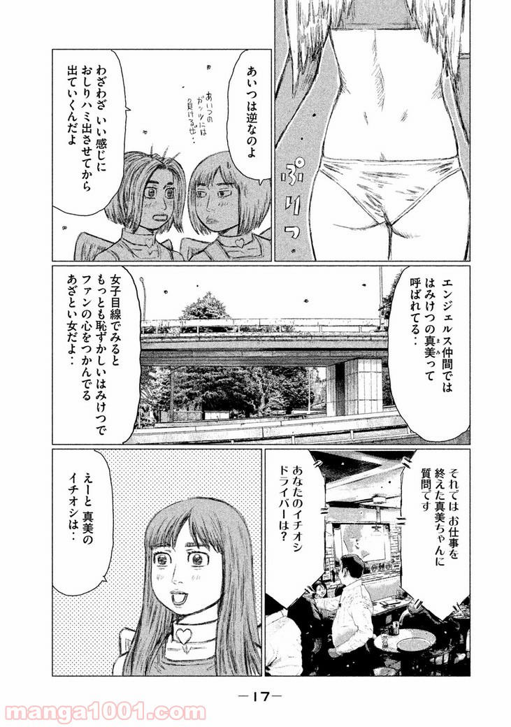 P16