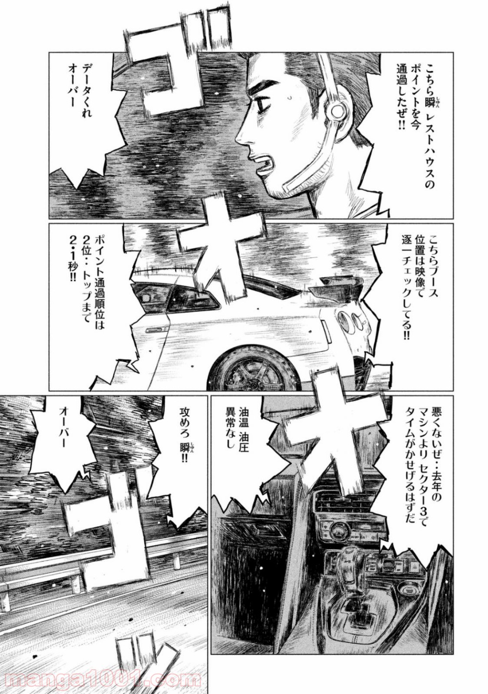 P13