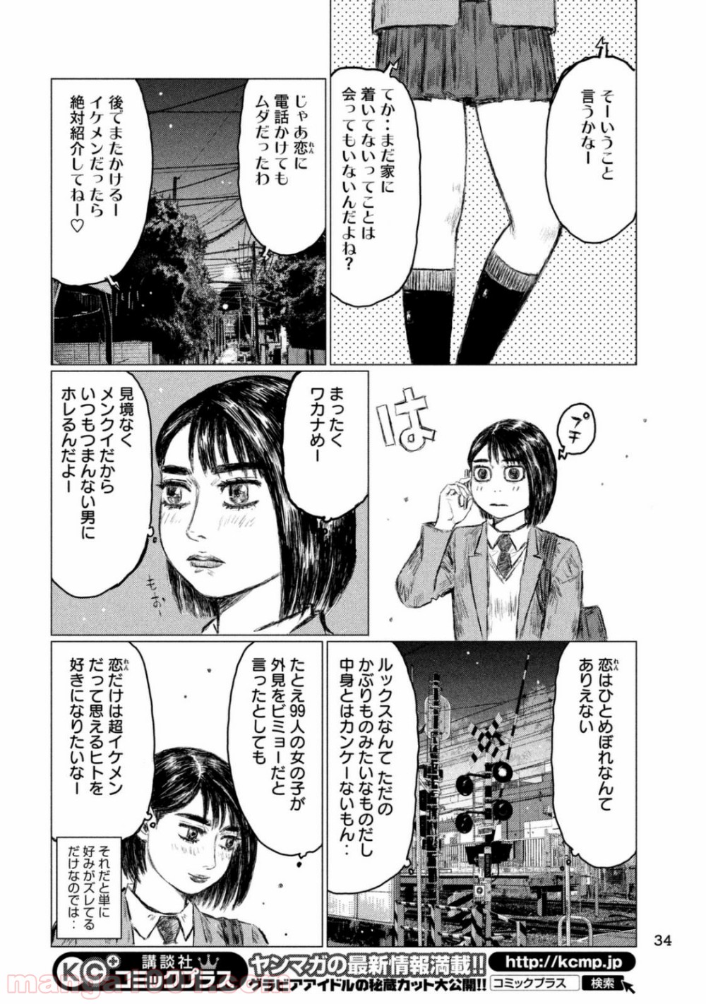 P26