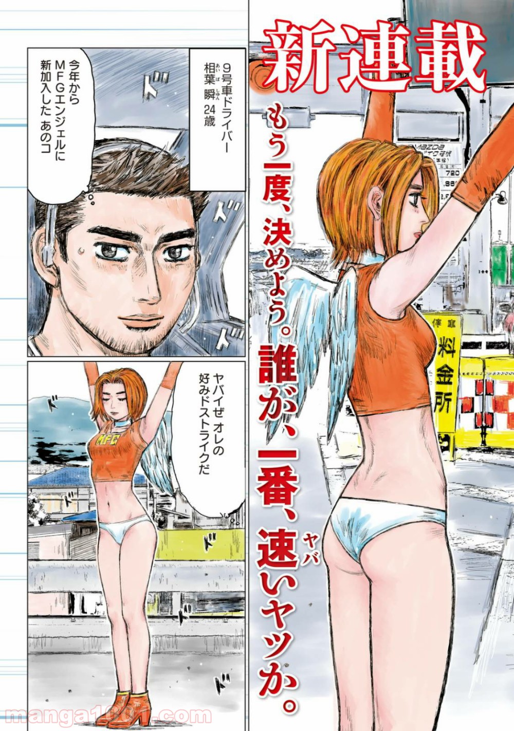 P3