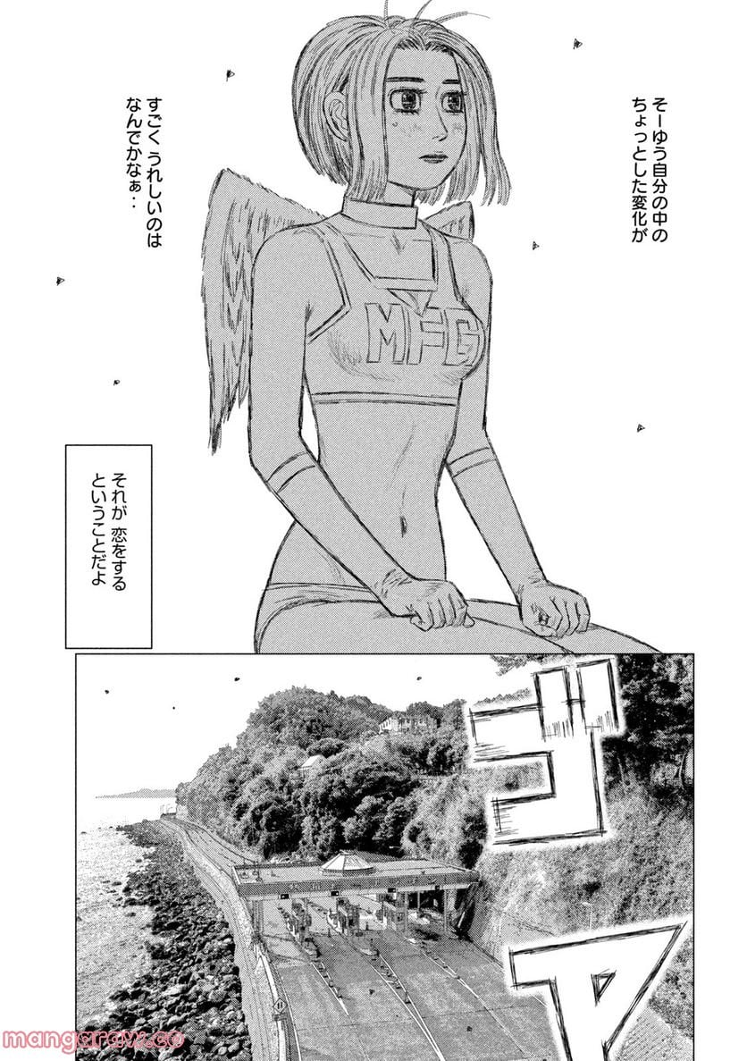 P5