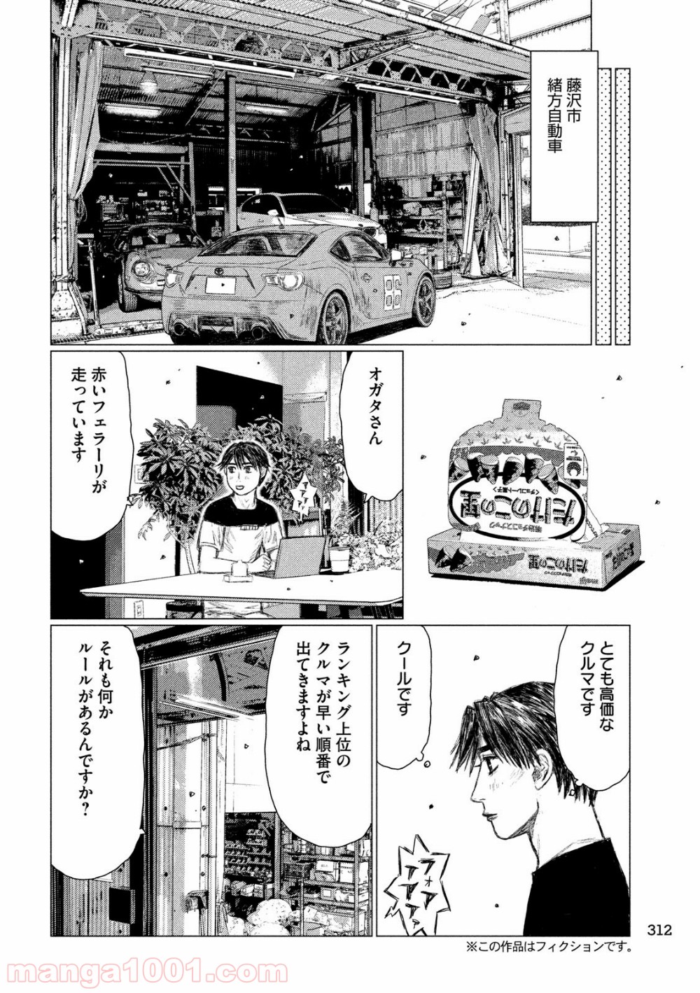 P4