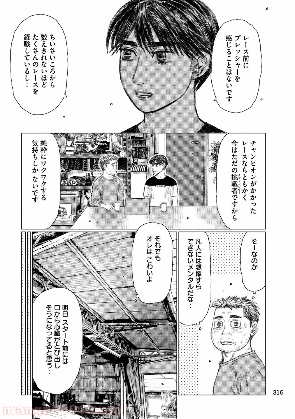 P8