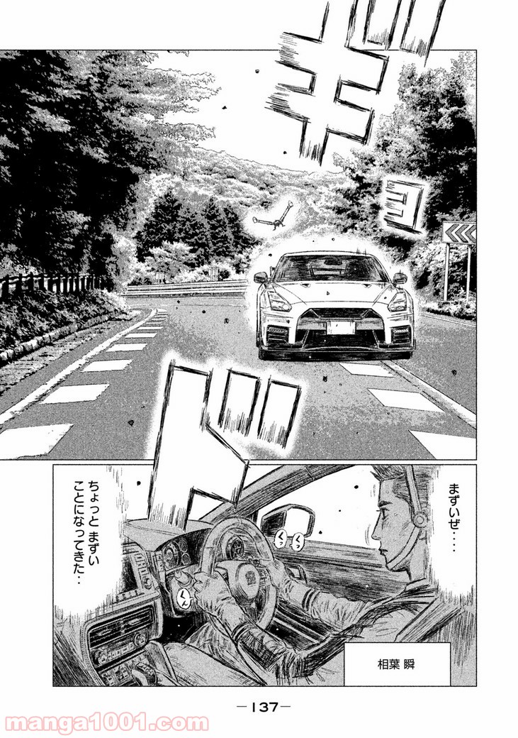 P7