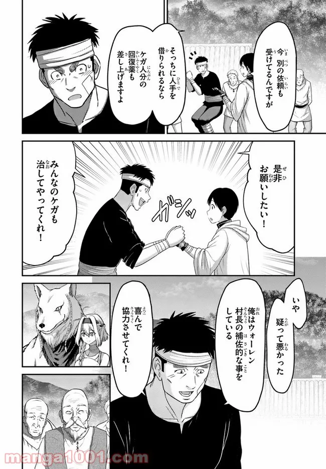 P28