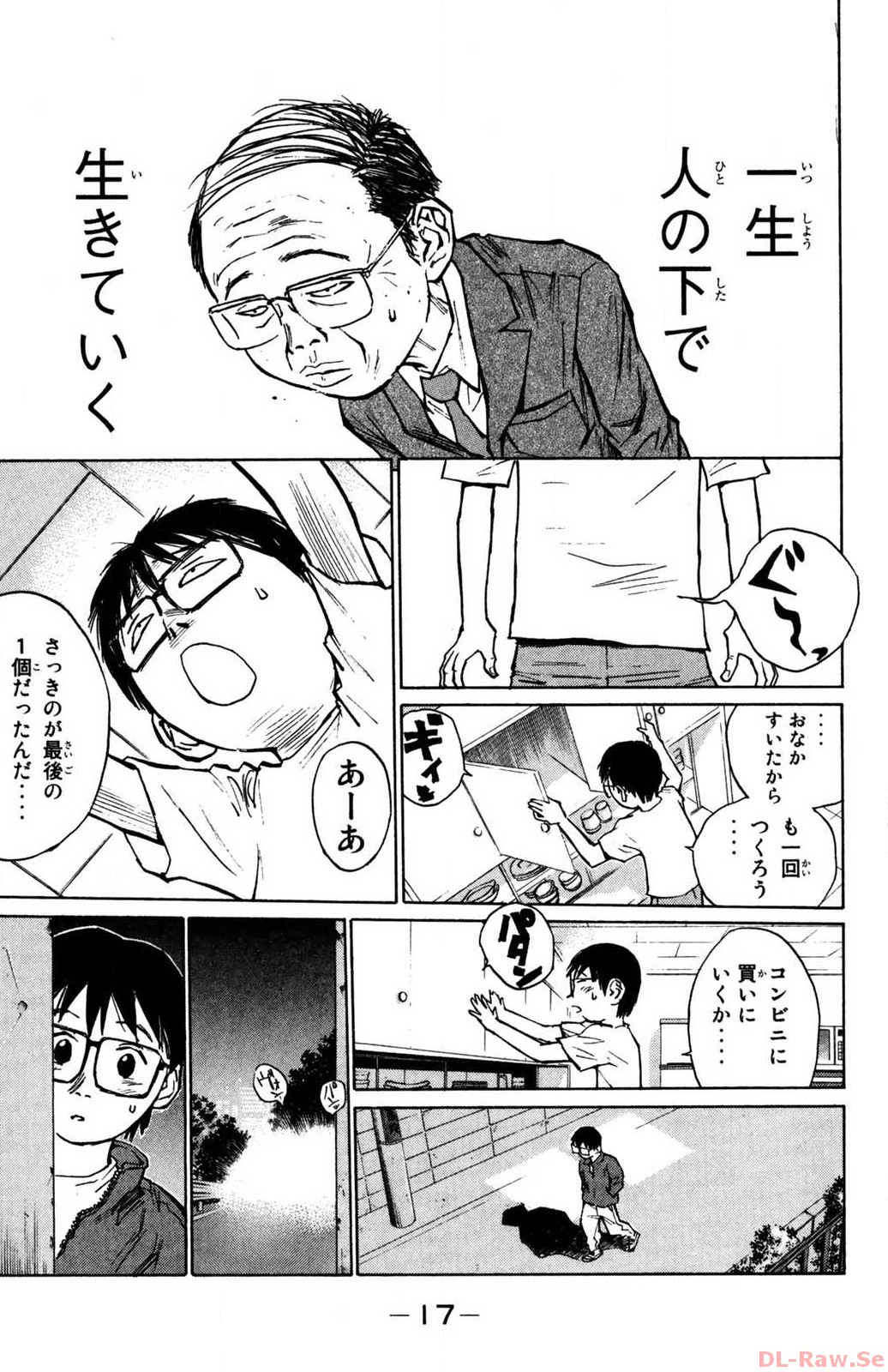 P16