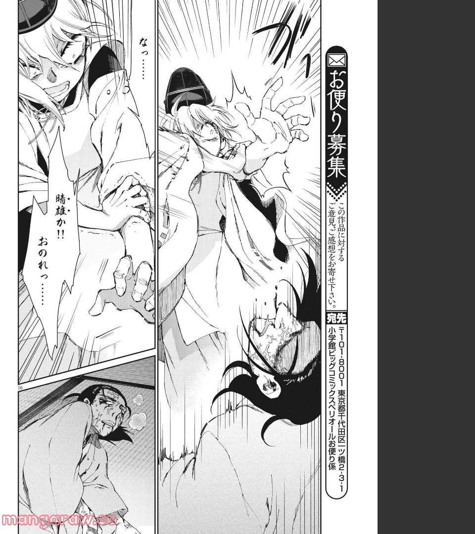 P16