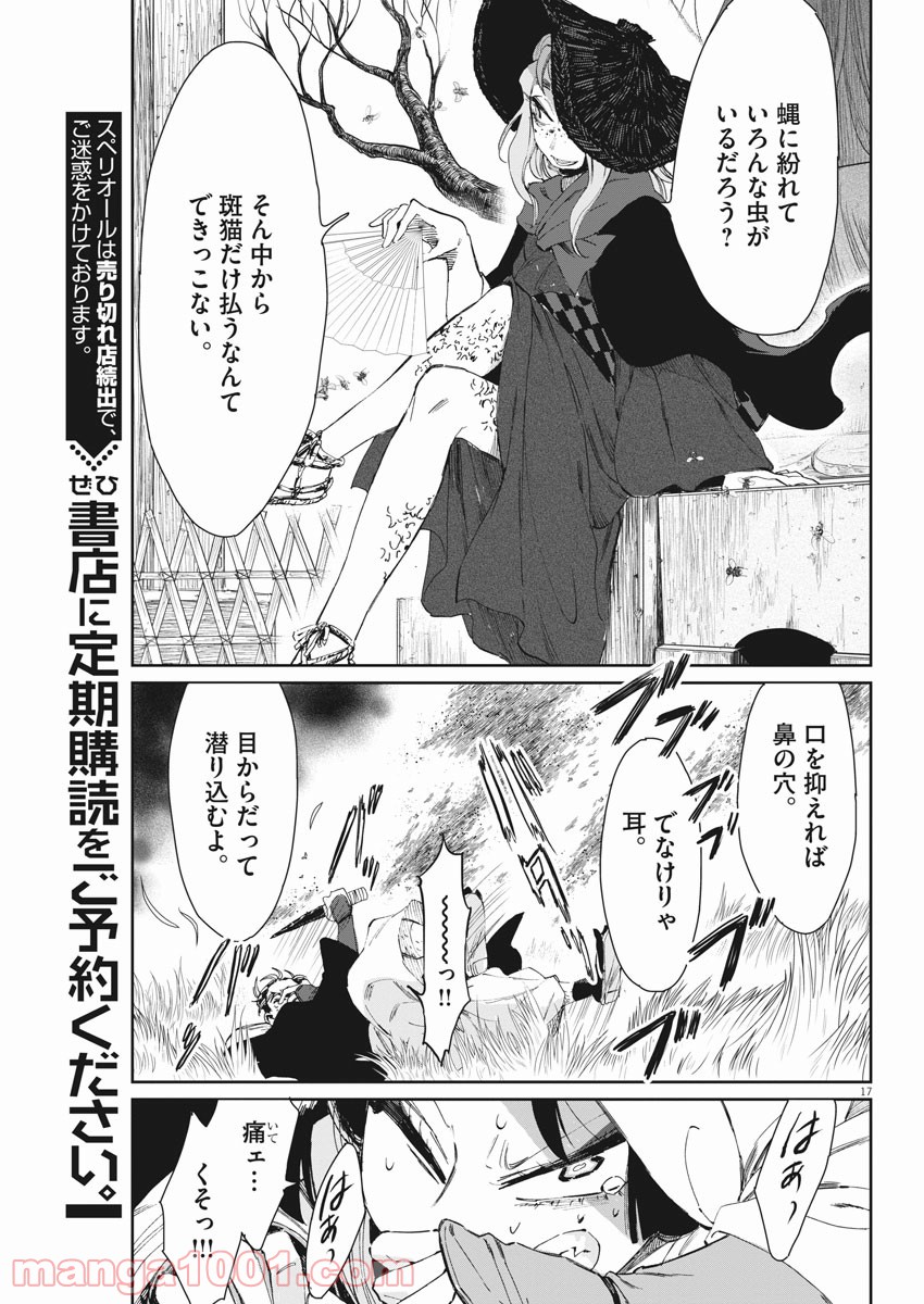P17