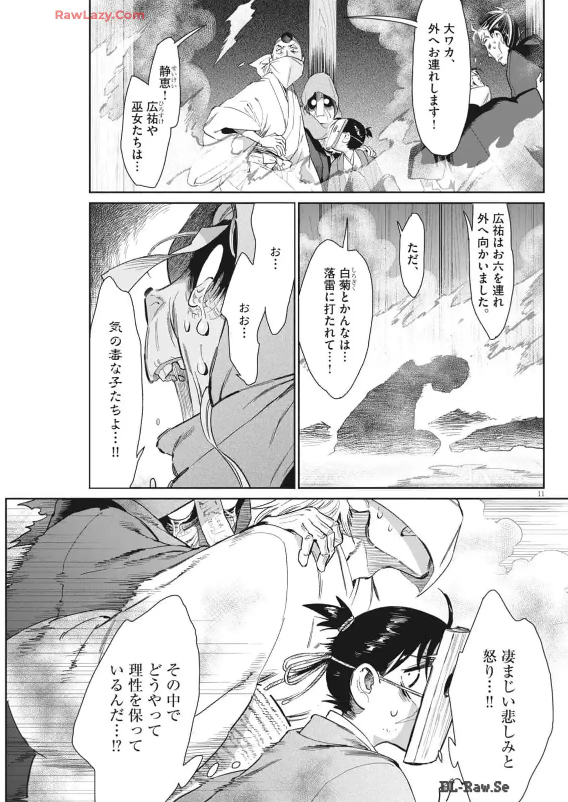P11