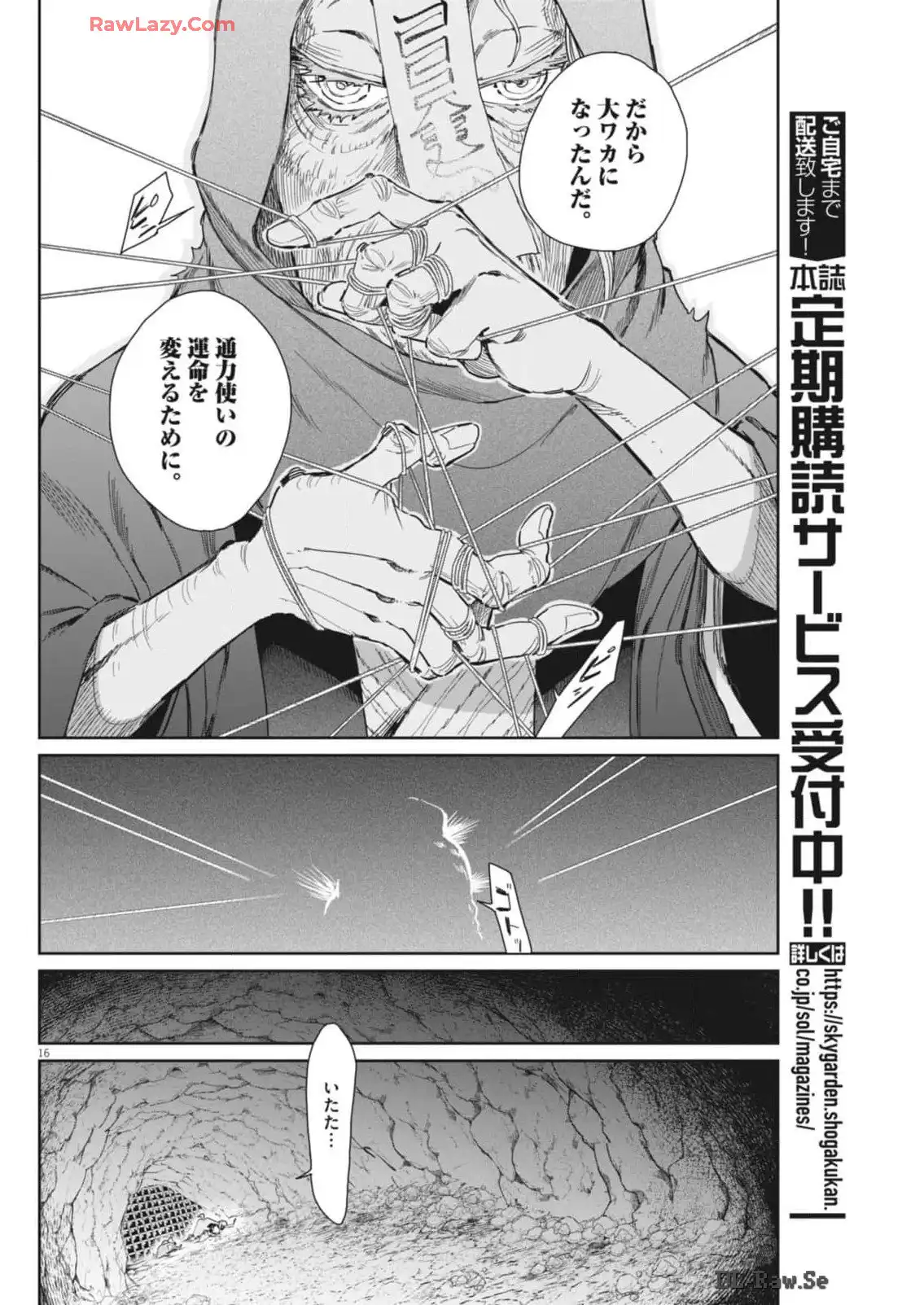 P16
