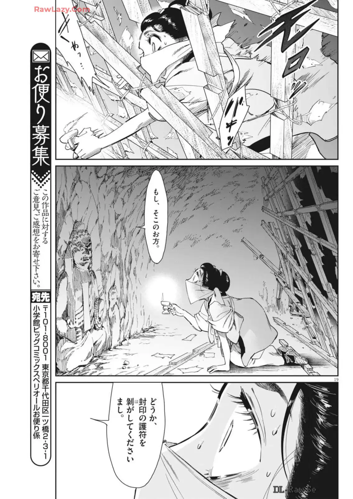 P19