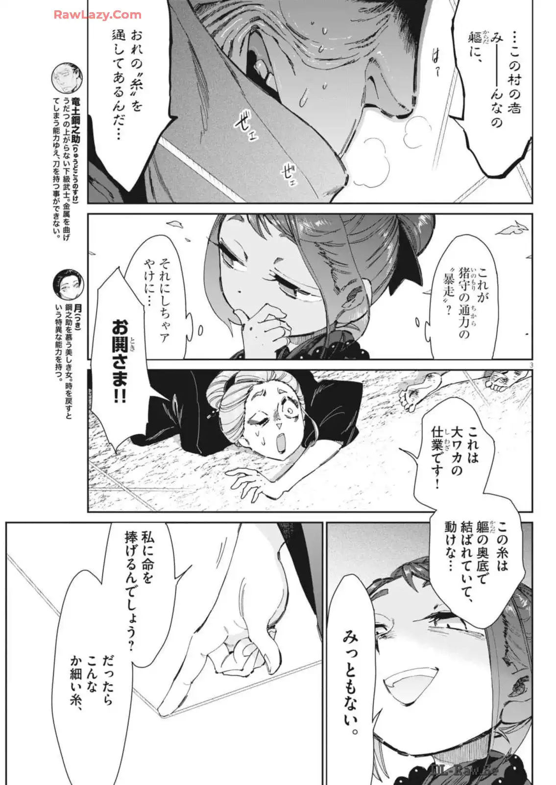 P3