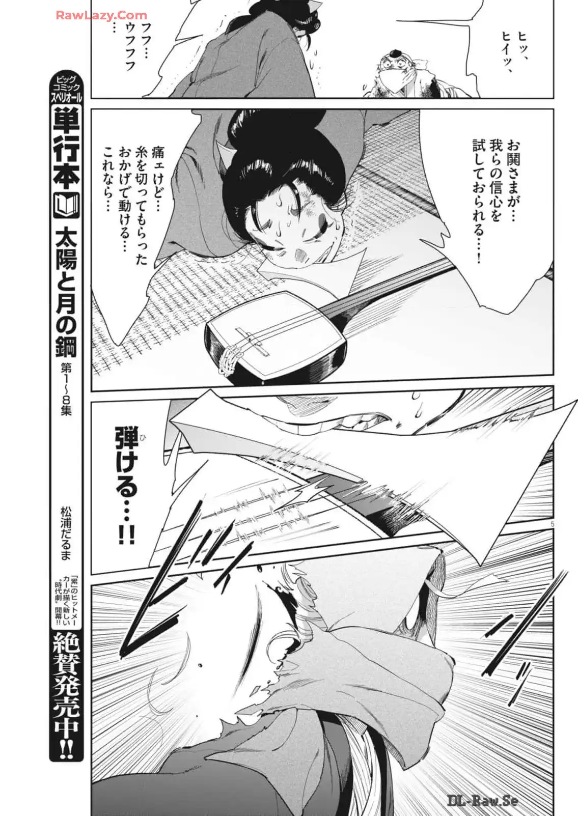 P5