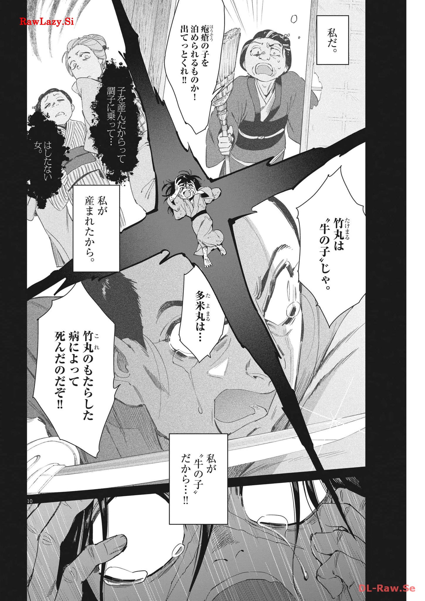 P10