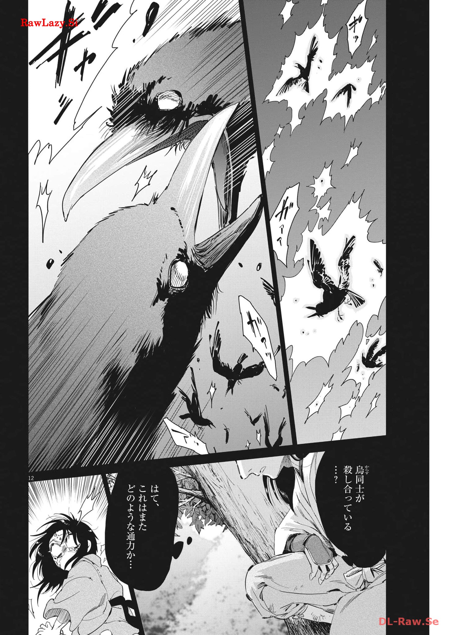 P12