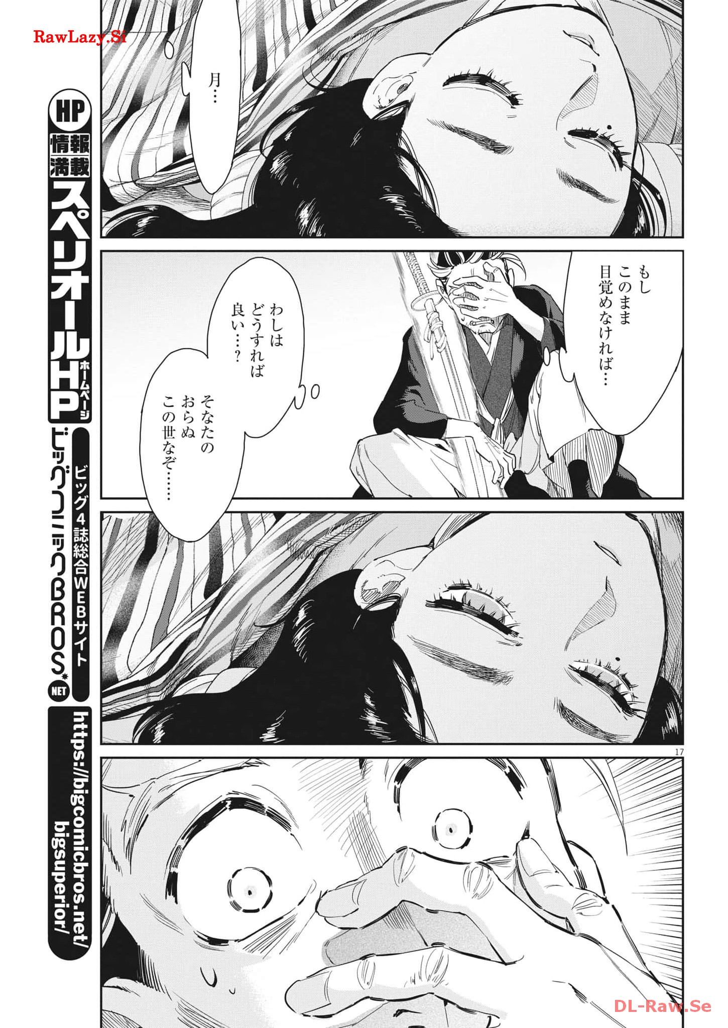 P17